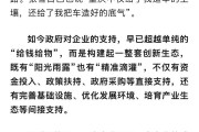 张雪深夜发视频回应“一个子儿都没有”言论：当时心想我没有拿过政府的钱，说实话想装一下，你看我自己就能干这么酷的事情