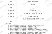 起诉“王者荣耀”要求公开匹配机制案一审诉求被驳回，法院：属商业秘密，公开或导致被滥用