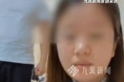 台回应“孕妇200元买水果遭丈夫咒骂后引产”：系剧情演绎，发布虚假内容已处置禁言