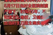 45年前纱布遗留体内？73岁老人体内取出“纱布样”腐朽异物，涉事医院已启动调查核实