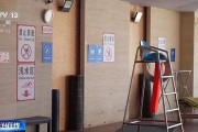 上海首例“职业闭店人”陶某获刑5年！详情披露：1年时间内，零元接手4家濒临倒闭的健身机构，收取75万余元会费后卷款跑路