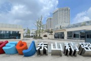 历史首次！苏州一公司市值破3000亿