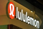 lululemon最新回应被调查：未检出PFAS物质