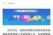 辞任杭州市市长后，姚高员已任省政府党组成员